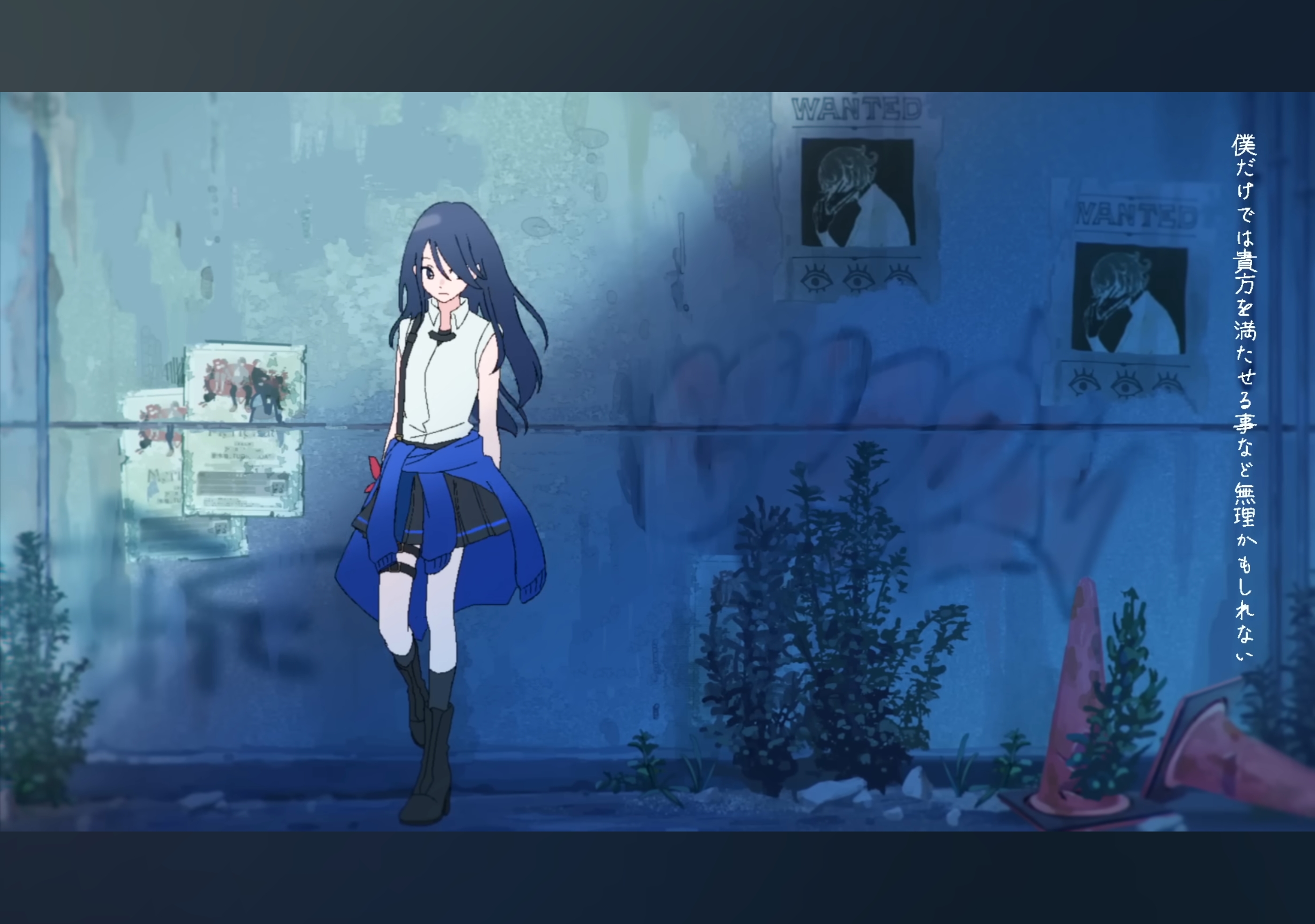 We're still underground